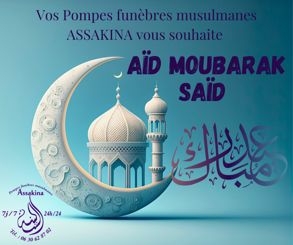 Vos pompes funèbres musulmanes ASSAKINA vous souhaite : Aïd Moubarak Saïd
